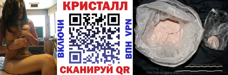 цена наркотик  Мосальск  АМФЕТАМИН Розовый 