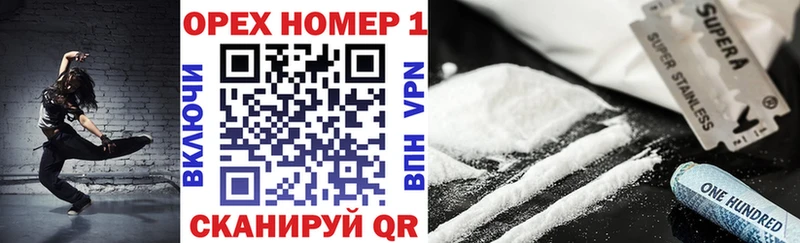 купить наркотик  Мосальск  ссылка на мегу онион  Кокаин Колумбийский 