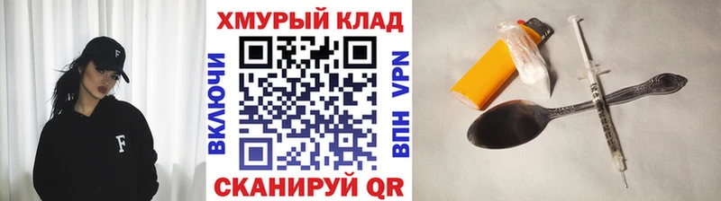 маркетплейс наркотические препараты  Мосальск  Героин гречка  кракен как зайти 