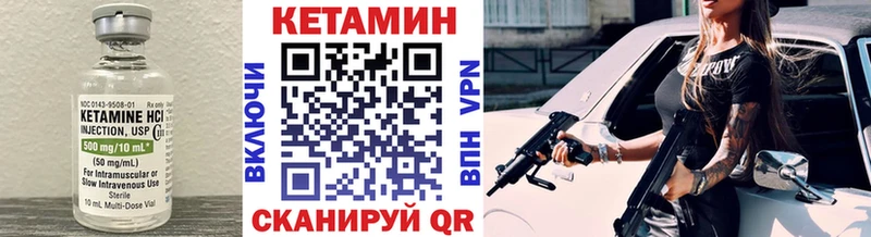 ссылка на мегу ссылки  где купить наркоту  Мосальск  КЕТАМИН VHQ 