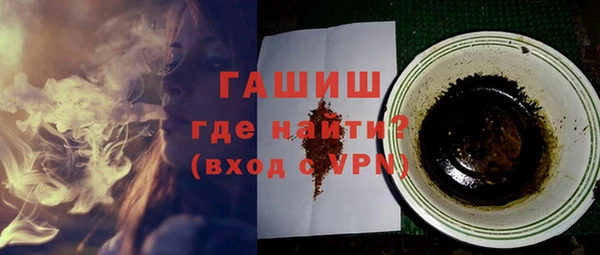 гашиш Балахна