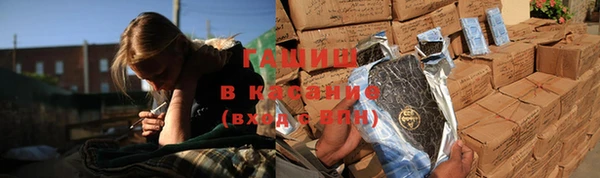 гашиш Балахна