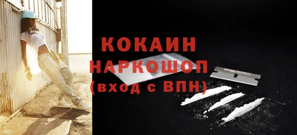 первитин Баксан