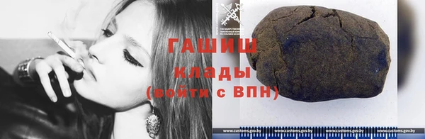 гашишное масло Балабаново