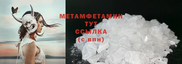 гашишное масло Балабаново
