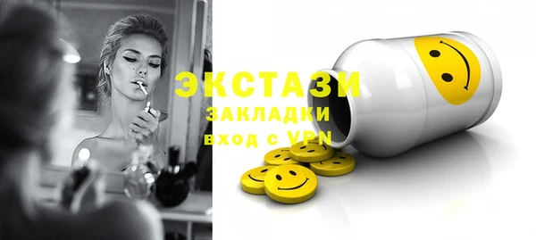 первитин Баксан