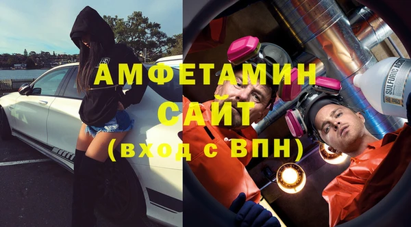 первитин Баксан
