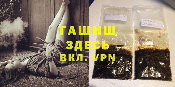 гашишное масло Балабаново