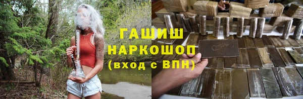 гашишное масло Балабаново