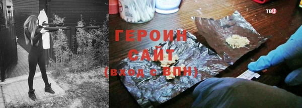 гашишное масло Балабаново
