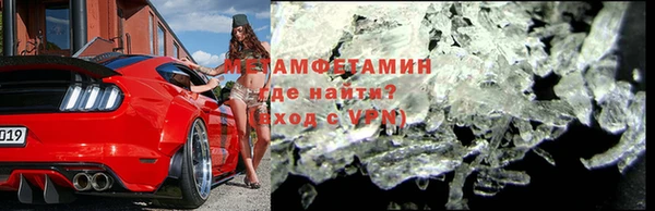 первитин Баксан