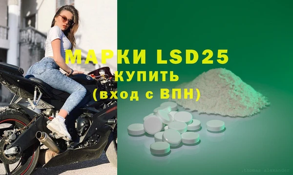 гашишное масло Балабаново