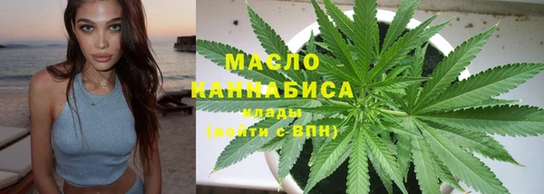 гашишное масло Балабаново