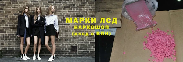 гашиш Балахна
