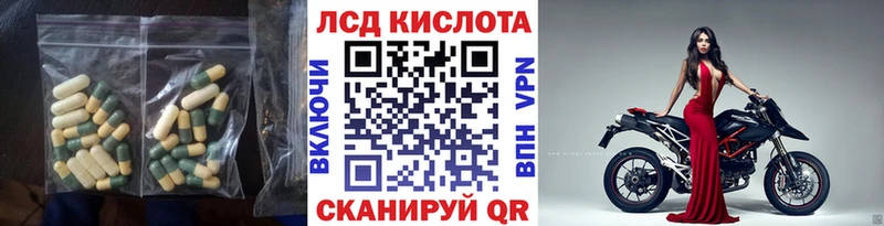 ЛСД экстази ecstasy  Мосальск 