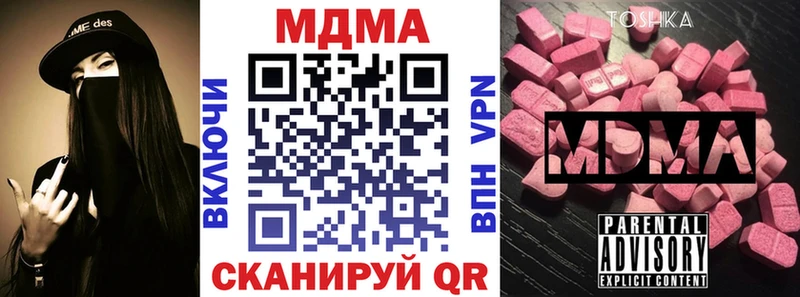 OMG сайт  Мосальск  МДМА VHQ 