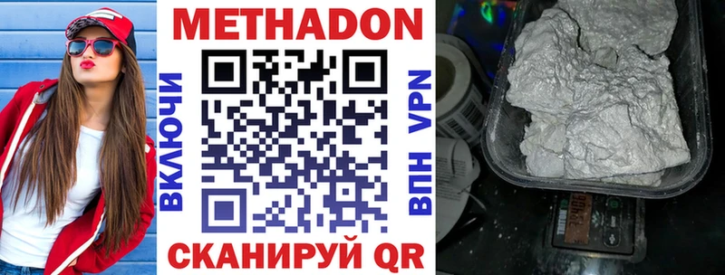 Метадон кристалл  мориарти Telegram  Мосальск 