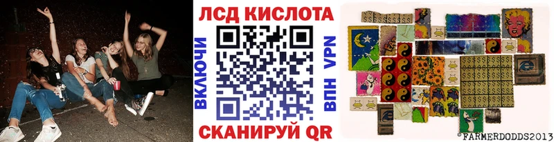 Марки 25I-NBOMe 1,8мг хочу наркоту Мосальск