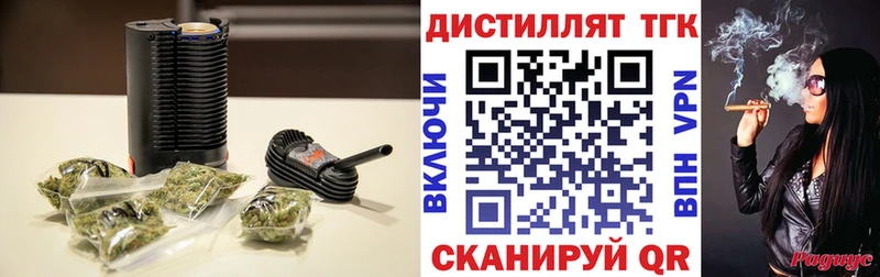 MEGA ONION  сайты даркнета официальный сайт  Дистиллят ТГК вейп с тгк  Мосальск 