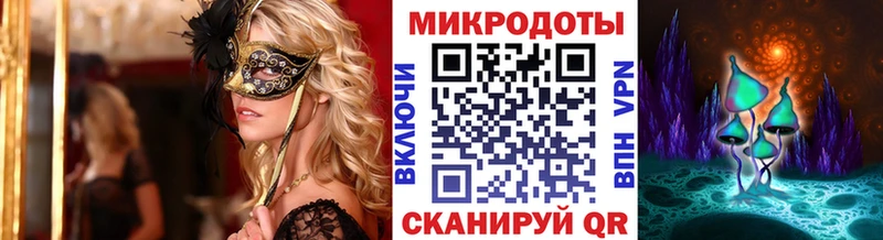 Псилоцибиновые грибы Cubensis Мосальск